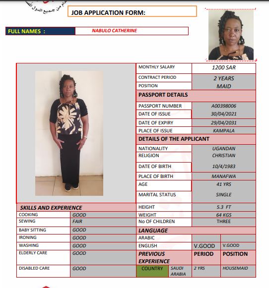 NABULO CATHERINE عاملة منزلية من اوغندا