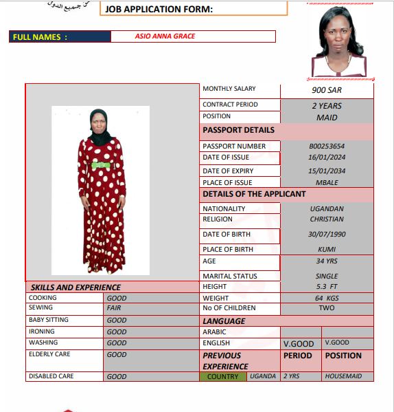 ASIO ANNA GRACE عاملة منزلية من اوغندا